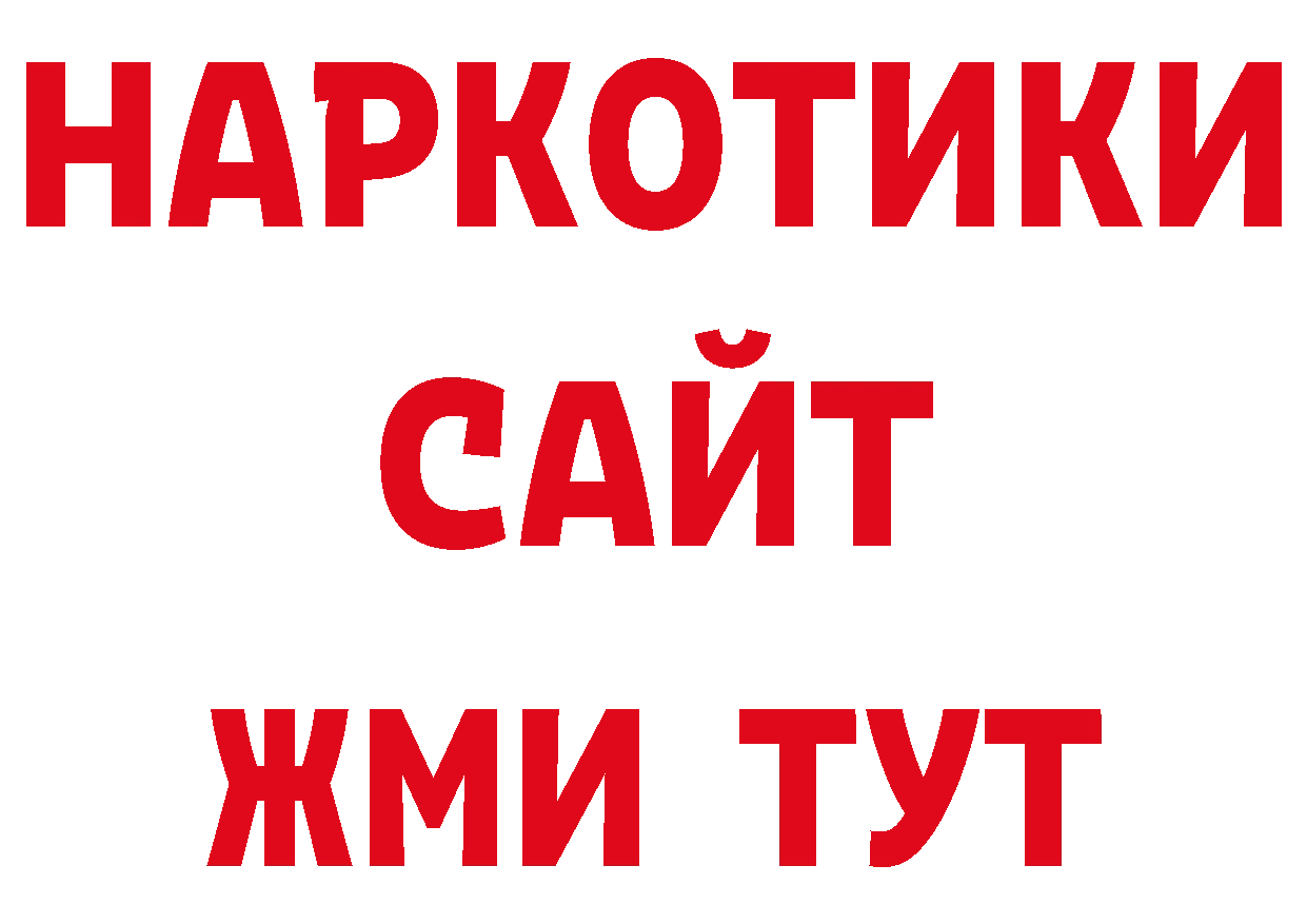 Псилоцибиновые грибы мухоморы как зайти сайты даркнета ссылка на мегу Ардатов