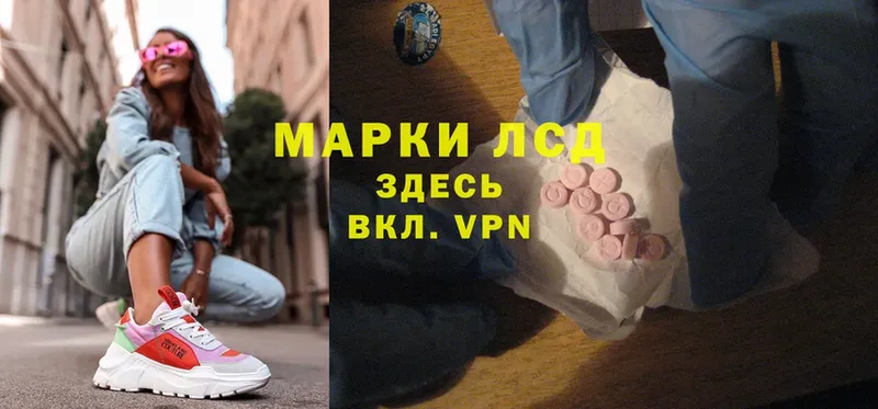 LSD-25 экстази ecstasy  купить   mega как войти  Ардатов 