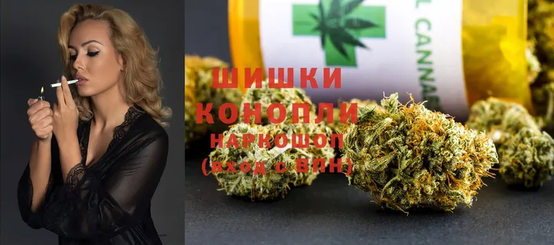 где продают наркотики  Ардатов  Канабис SATIVA & INDICA 